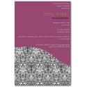 Vintage Wallpaper Invitation